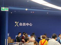 -盒马X会员店(上海森兰商都店)