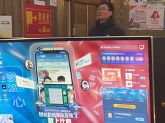 -网鱼电竞(杨浦中原店)