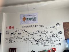 -老成都郑师傅川菜饭店