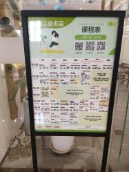 -圣提生活馆