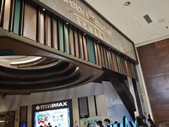 -英皇电影城(平安金融中心IMAX激光店)