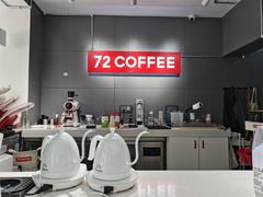 -72 COFFEE(东朝阳路店)