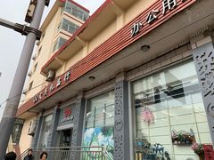 -99文具礼品行(万家寨店)