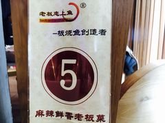 -老板恋上鱼(恒隆广场店)