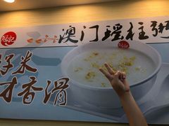 -冠记·肠粉粥品专家(江南大道店)