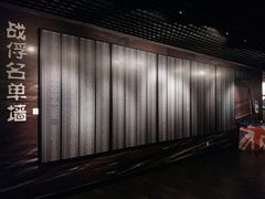 -沈阳二战盟军战俘营旧址陈列馆