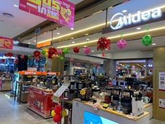 -人人乐(解放路二店)