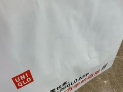 -优衣库(广州天河领展广场店)