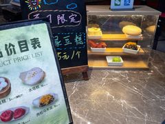 -锦记糕点铺