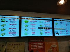 -大壶春生煎(四川中路店)