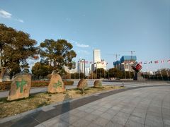 -中央公园(苏州工业园区)