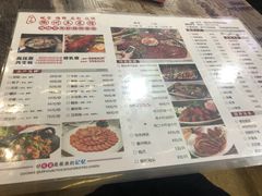菜单-江南虾客•特色龙虾•烧烤(天虹店)