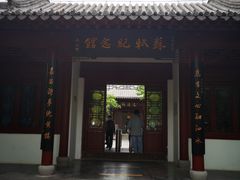 -云龙湖旅游景区