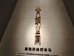 -秦始皇帝陵博物院-丽山园