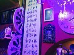 -星宿秘码(鼓浪屿老店)