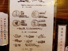 -金龙咖喱