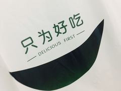 -座上客(0382永辉超市江宁万达店)