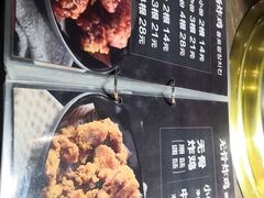 菜单-火炉火自助餐(枫蓝国际店)