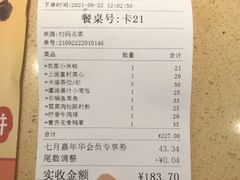 -点都德(华强南店)