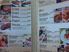 菜单-炉匠炉端烧·酒(国金中心商场店)