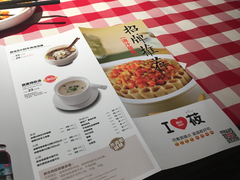 菜单-西贝莜面村(城西银泰店)