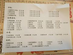菜单-卤儿道道(龙游路店)
