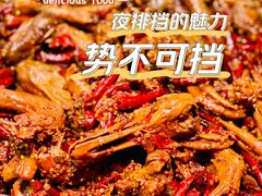 -大学城夜市大排档(凤栖路店)