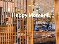 -無境·匠心日本料理(汉街店)