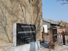 -吴家大院