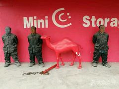 -StorHub 趣存自助仓·迷你仓(虹桥店)