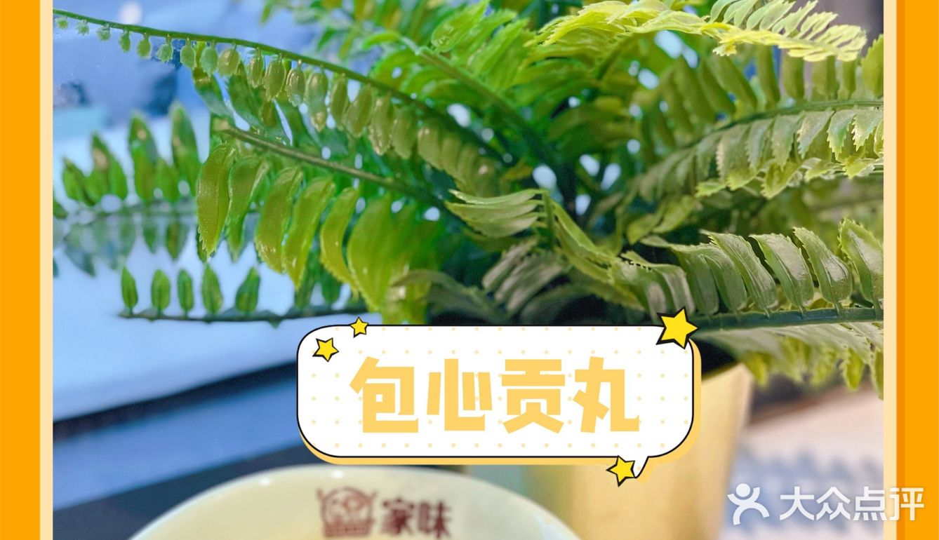 ✔探店家味螺蛳粉~有一种味道记忆深刻