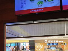 -巡湘记·地道湖南菜(活力城店)
