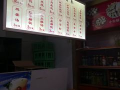-西工饭庄快餐厅(西工小街店)