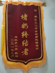 -Dr.林醫生产后修复·超级店(南京江宁同曦店)