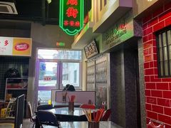 -憶廟街 X 沙角邨(太古城店)