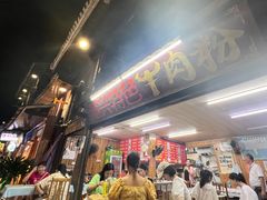 -肇兴特色牛肉粉