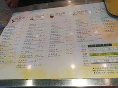菜单-1点点(东方宝泰店)