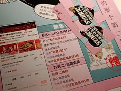 -鱼酷活鱼烤鱼(沈阳大悦城店)