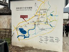 -黟县屏山村