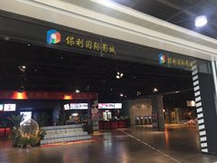 -义乌之心城市生活广场(新马路店)