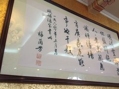 -峨嵋酒家(德内店)