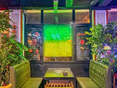 -鸿运诚羊蝎子·火锅(西单店)