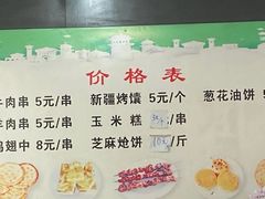 -东伊顺(高银街店)