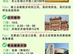 -长沙火车站(地铁站)