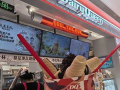 -DQ·蛋糕·冰淇淋(合生汇店)