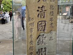 -大清国一号界碑
