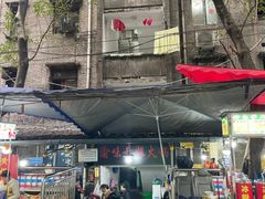 -渝味黄姐火锅(黄泥村店)
