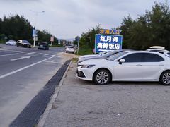 -红月湾海鲜饭店•沙滩海景(双月湾店)