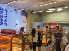 -红星前进面包牛奶公司(五道口购物中心店)