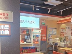 -朴大叔拌饭(上海金山万达店)